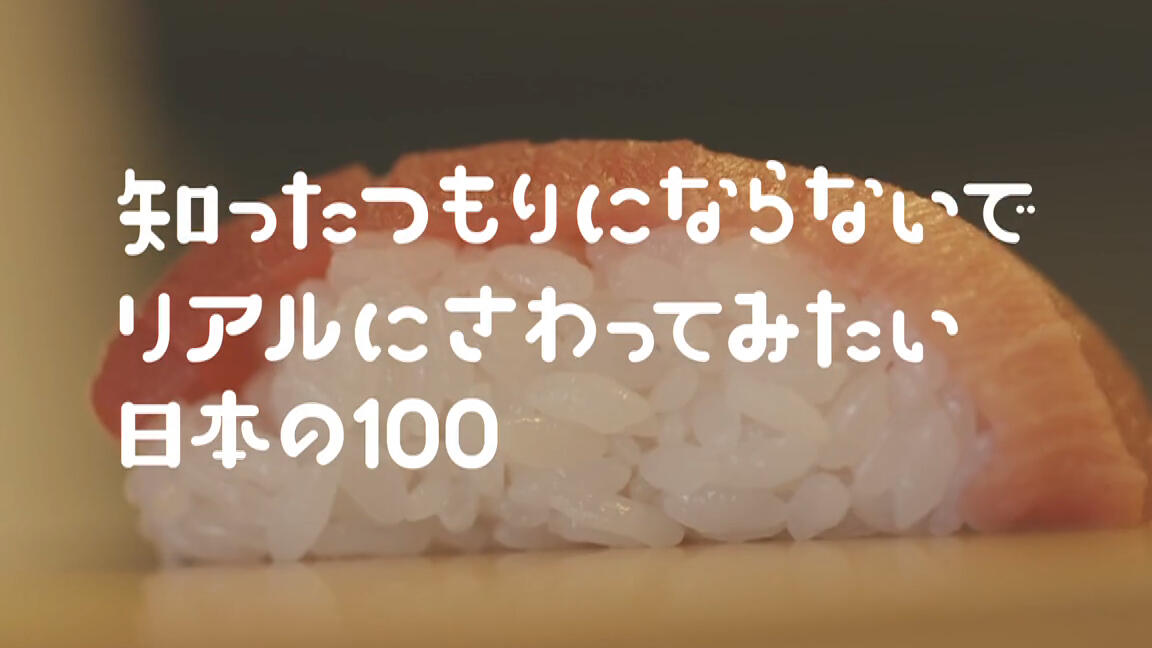 Otsuka