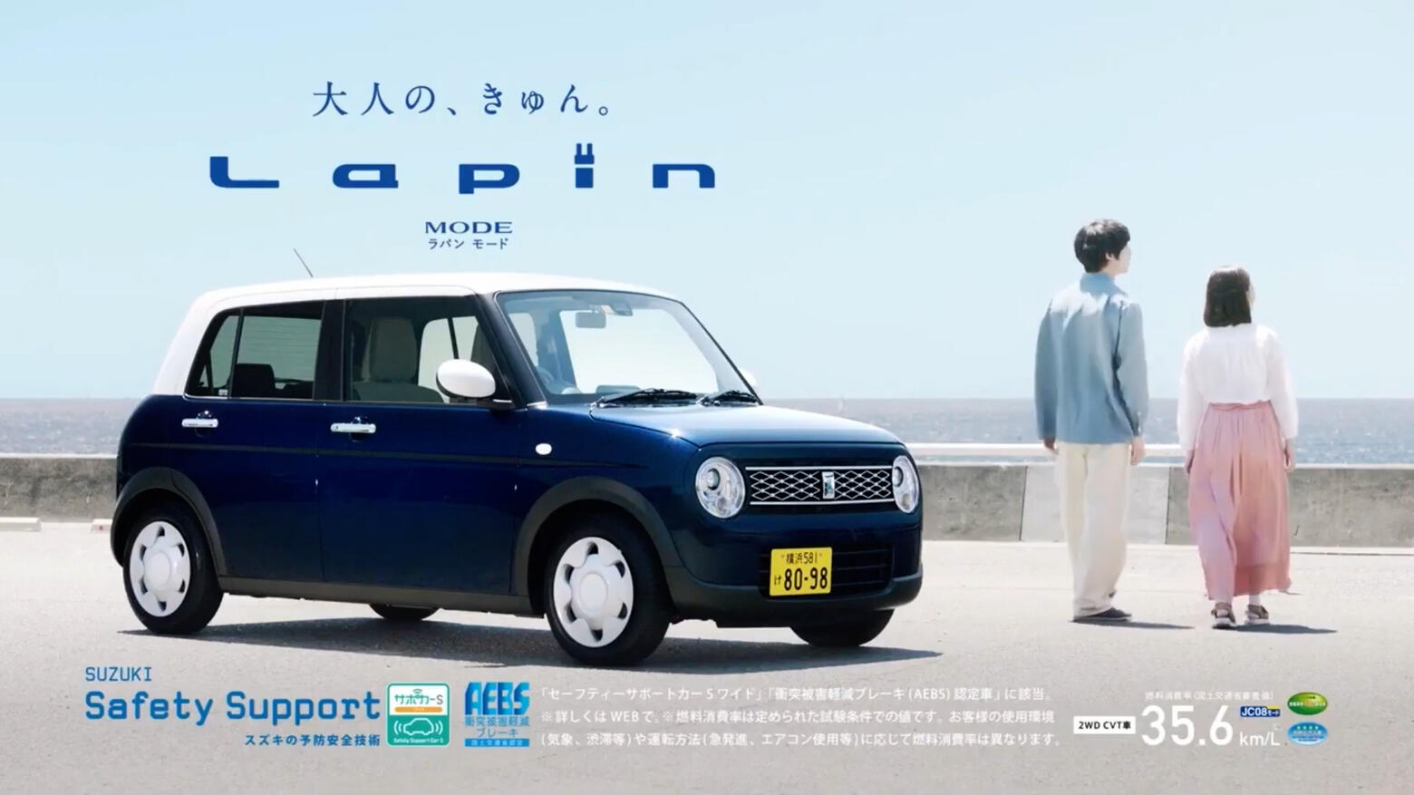 SUZUKI